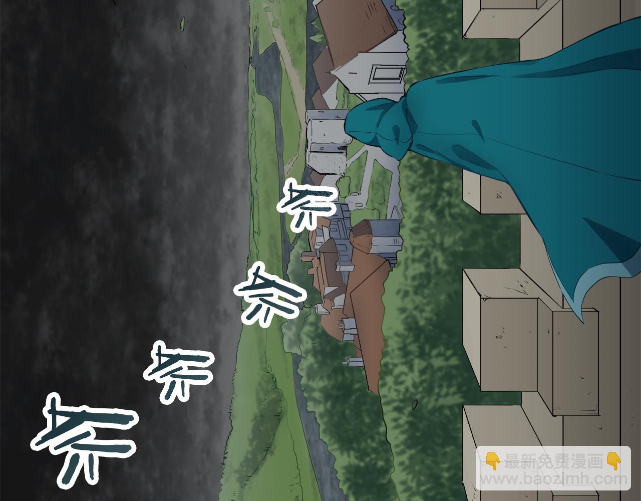 《娜丽塔斯·一半的伯爵小姐》第28话 如被两沾湿的裙摆 第12页