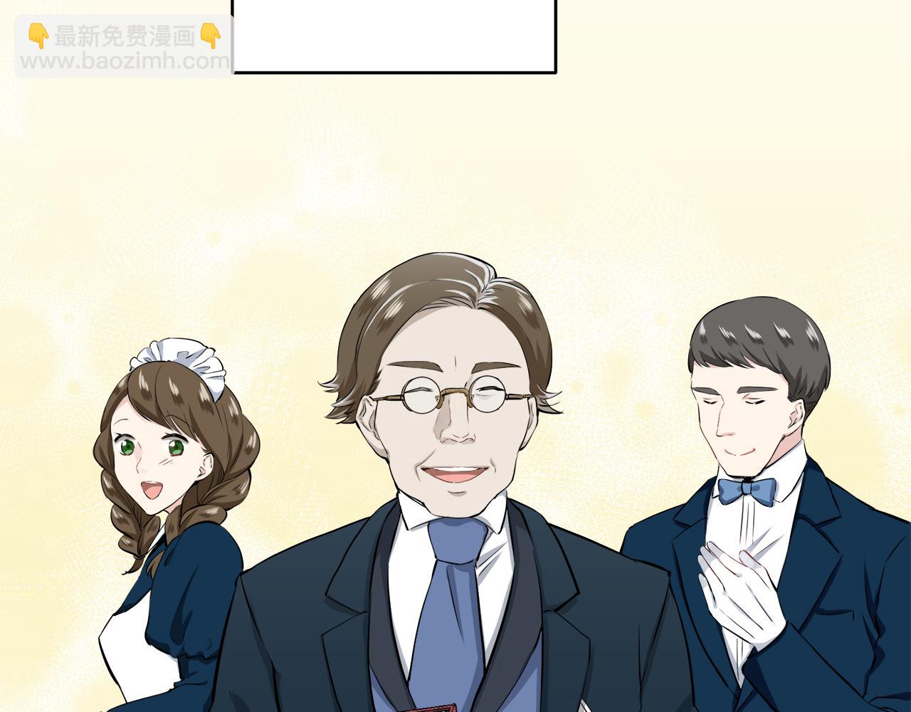 《娜丽塔斯·一半的伯爵小姐》第28话 如被两沾湿的裙摆 第15页