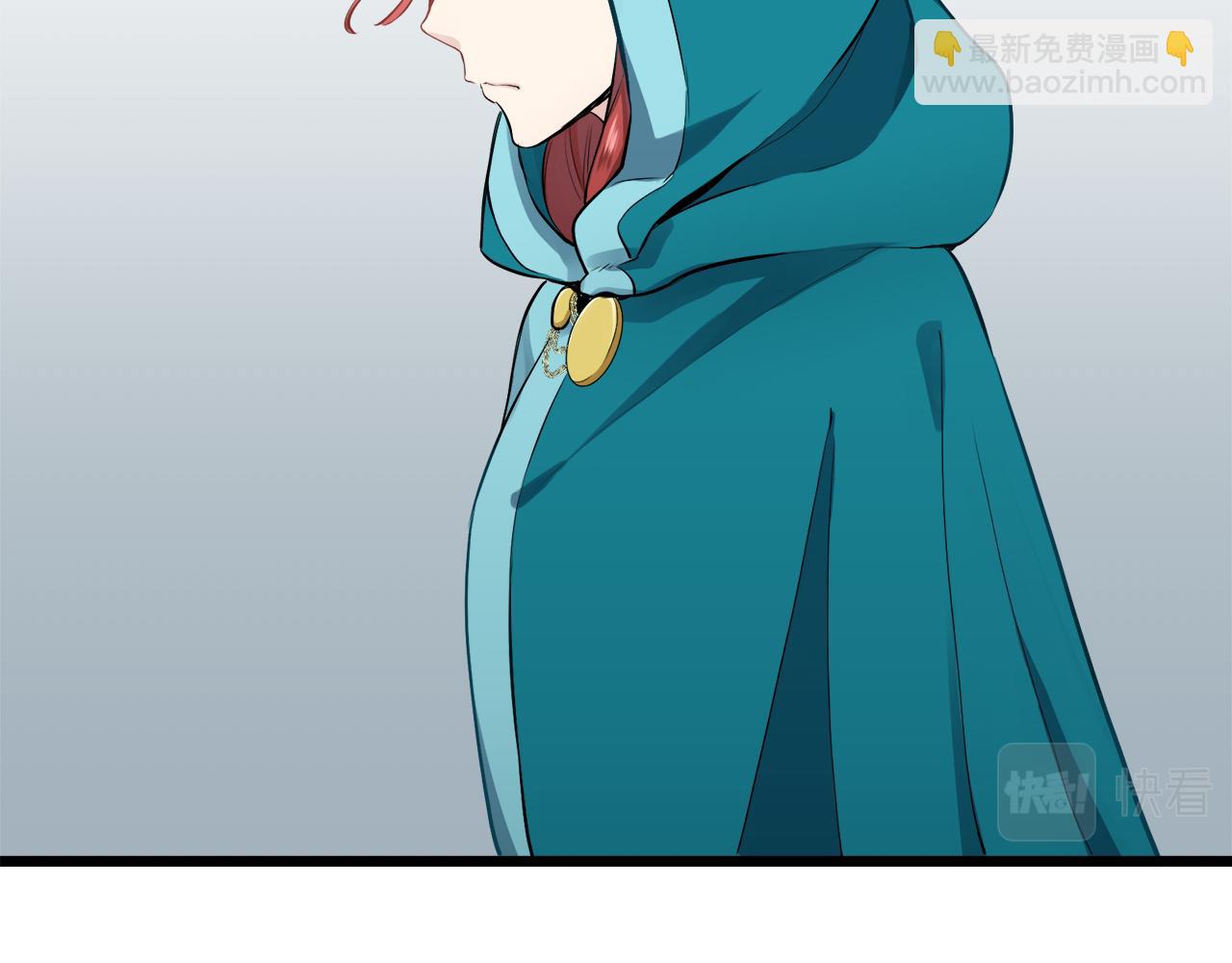 《娜丽塔斯·一半的伯爵小姐》第28话 如被两沾湿的裙摆 第17页