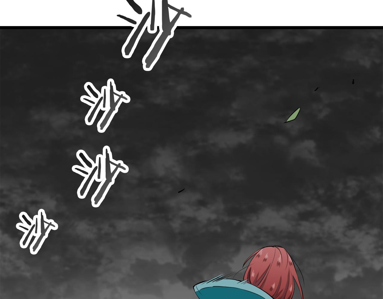 《娜丽塔斯·一半的伯爵小姐》第28话 如被两沾湿的裙摆 第28页