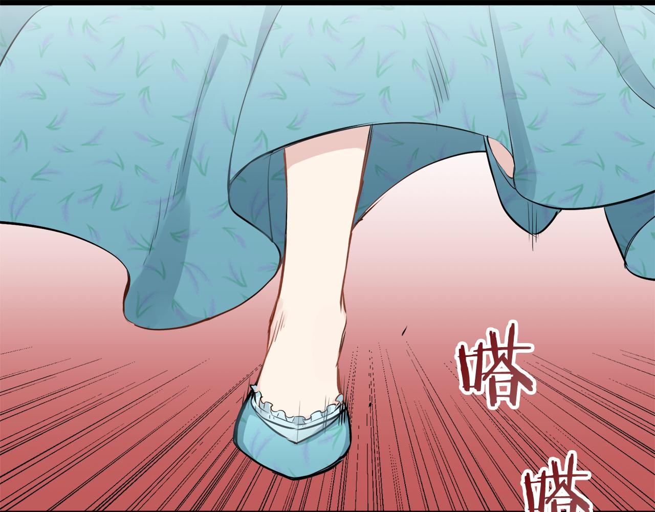 《娜丽塔斯·一半的伯爵小姐》第28话 如被两沾湿的裙摆 第36页