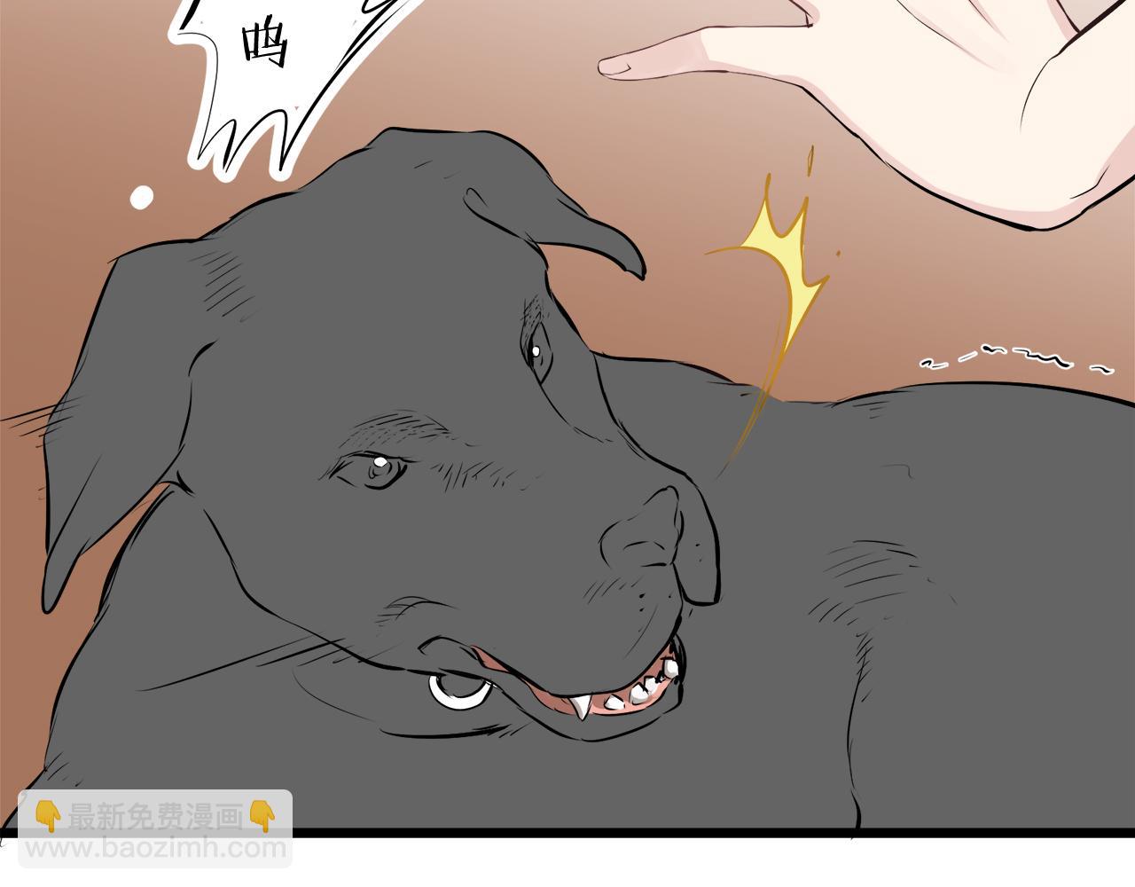 《娜丽塔斯·一半的伯爵小姐》第28话 如被两沾湿的裙摆 第47页