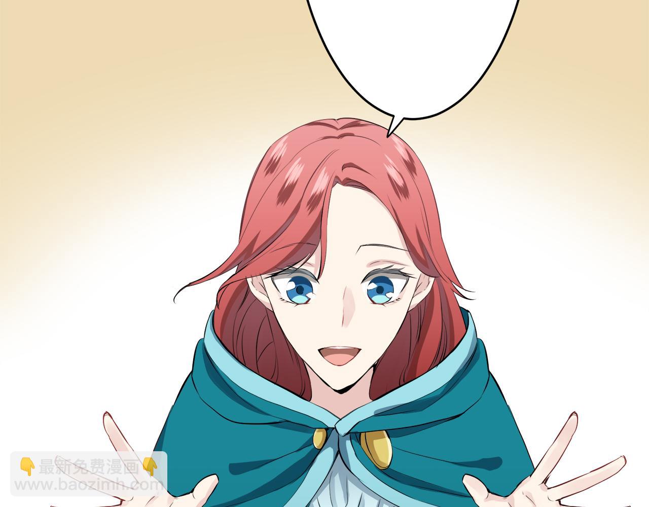 《娜丽塔斯·一半的伯爵小姐》第28话 如被两沾湿的裙摆 第49页