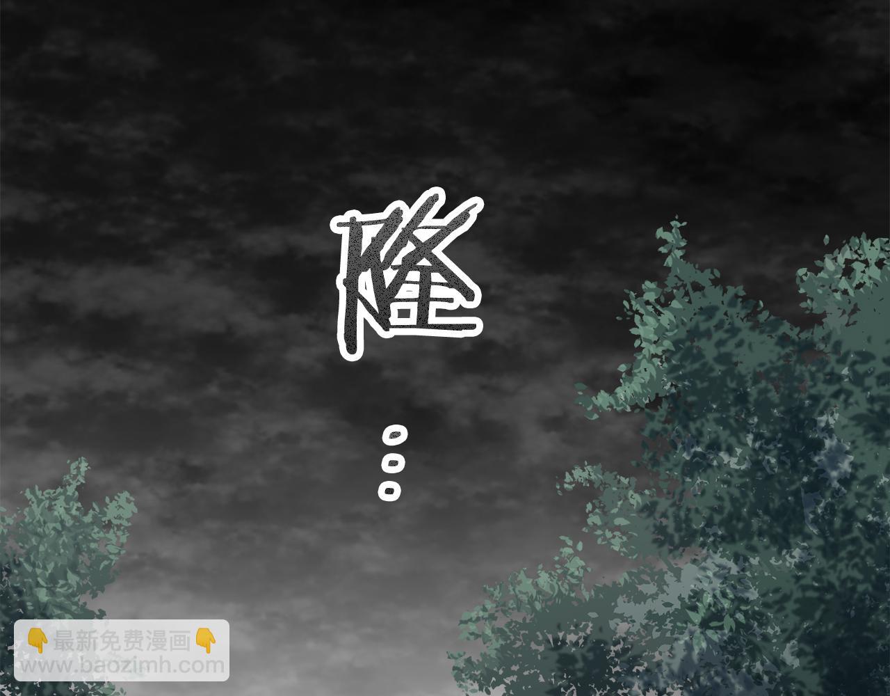 《娜丽塔斯·一半的伯爵小姐》第28话 如被两沾湿的裙摆 第6页