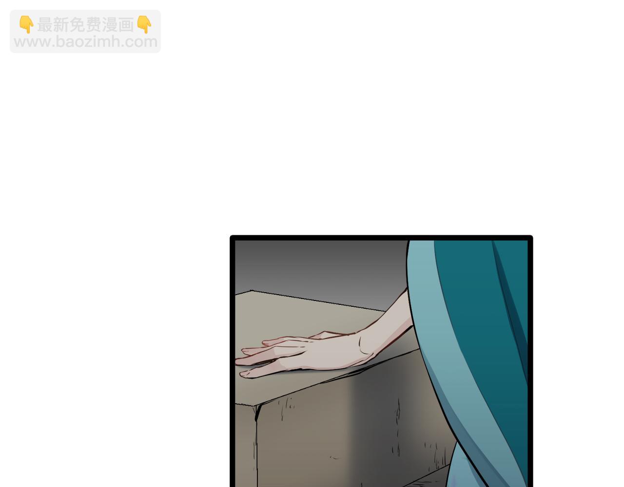 《娜丽塔斯·一半的伯爵小姐》第28话 如被两沾湿的裙摆 第9页