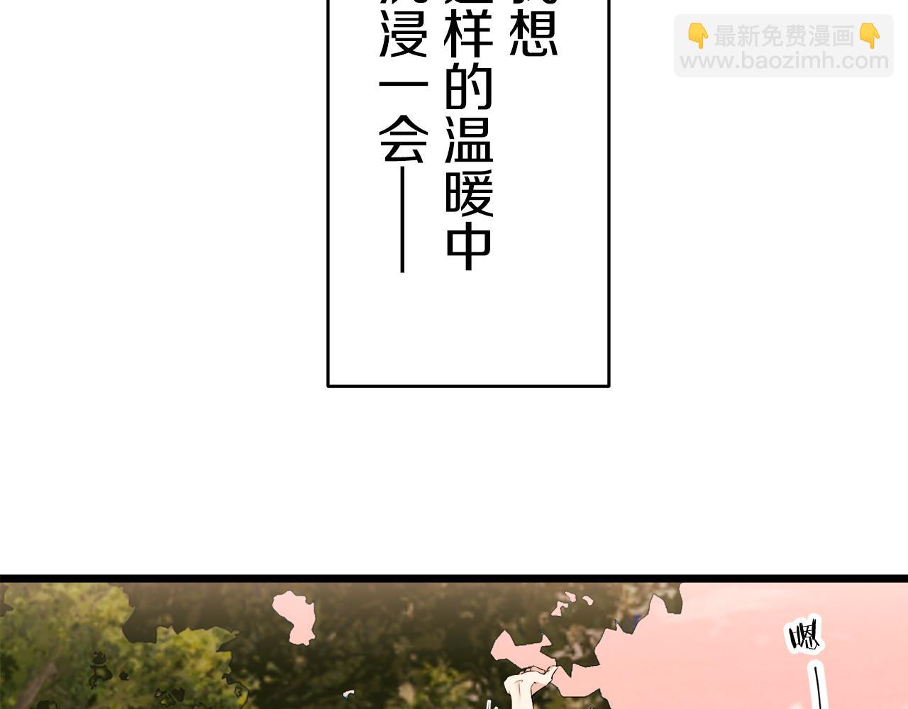《娜丽塔斯·一半的伯爵小姐》第34话 她的眼泪 第20页