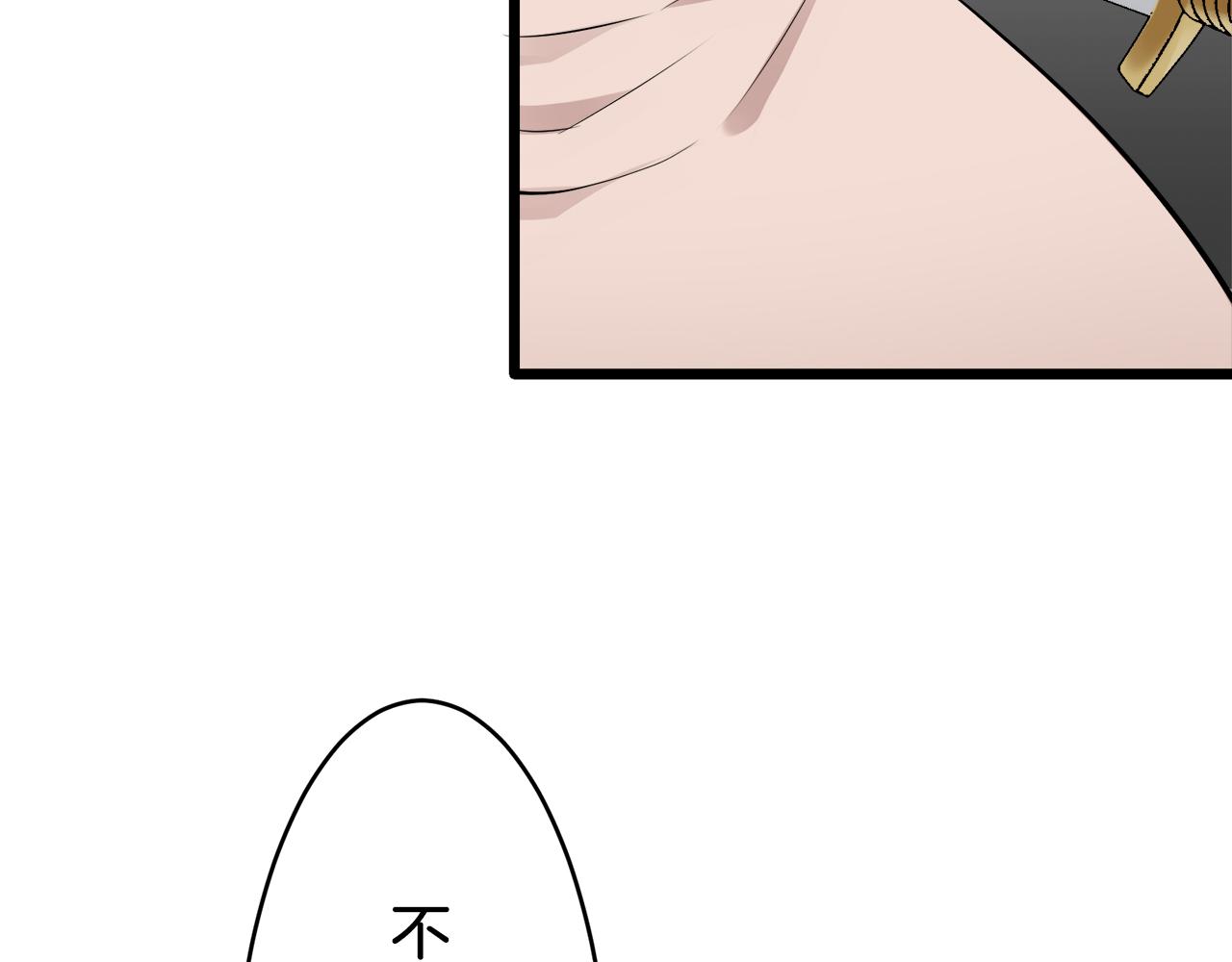 《娜丽塔斯·一半的伯爵小姐》第34话 她的眼泪 第23页