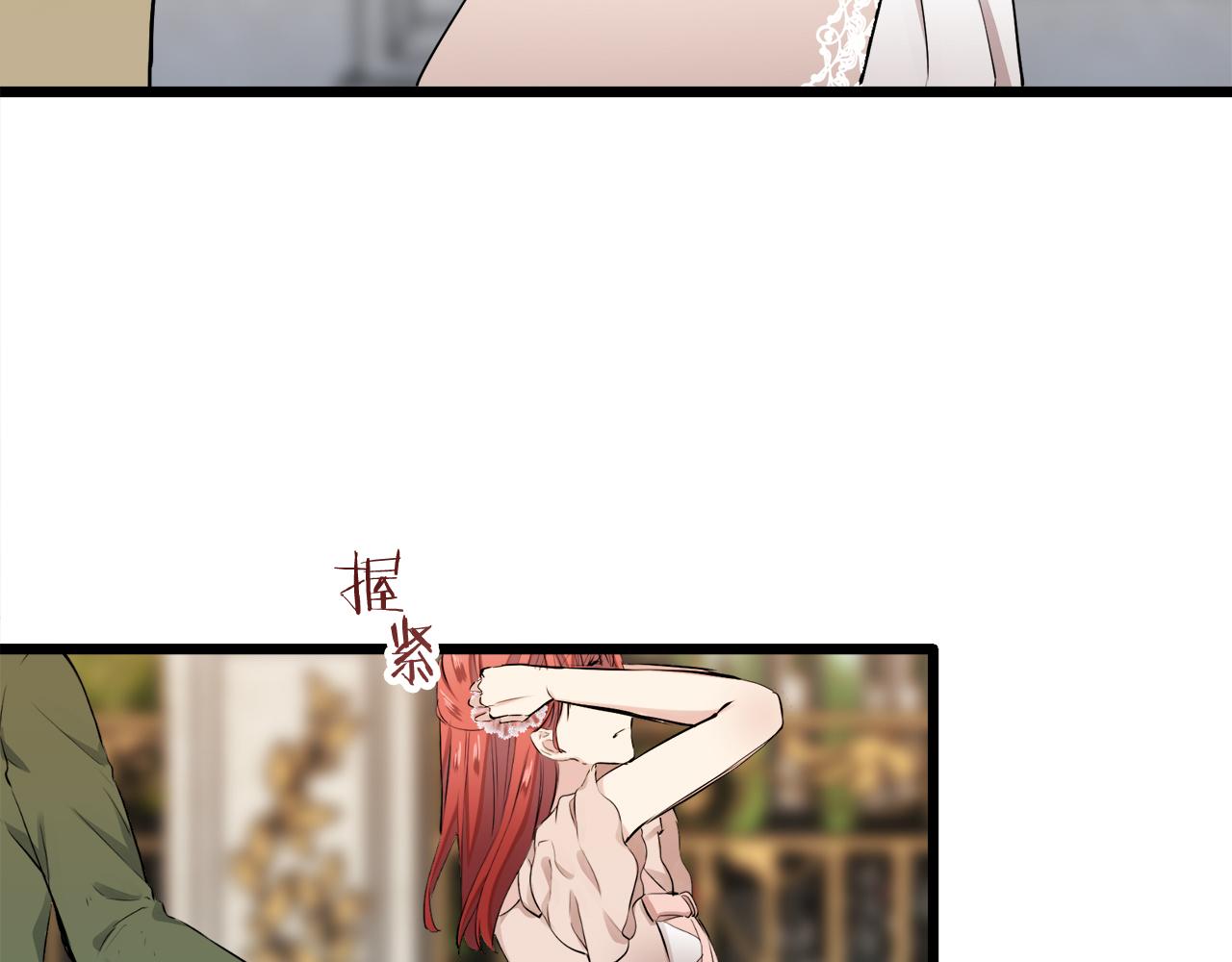 《娜丽塔斯·一半的伯爵小姐》第34话 她的眼泪 第26页