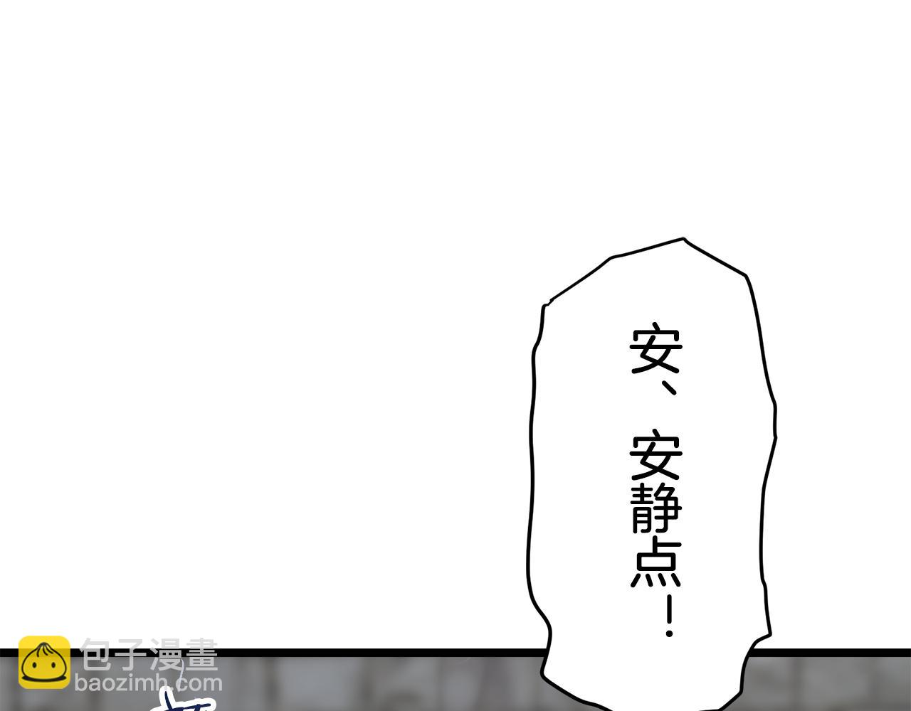 《娜丽塔斯·一半的伯爵小姐》第34话 她的眼泪 第37页