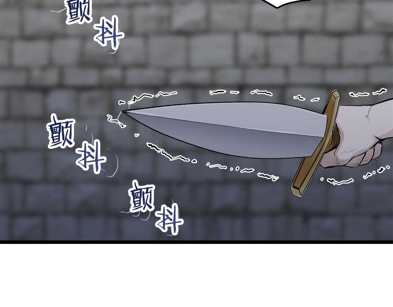《娜丽塔斯·一半的伯爵小姐》第34话 她的眼泪 第38页