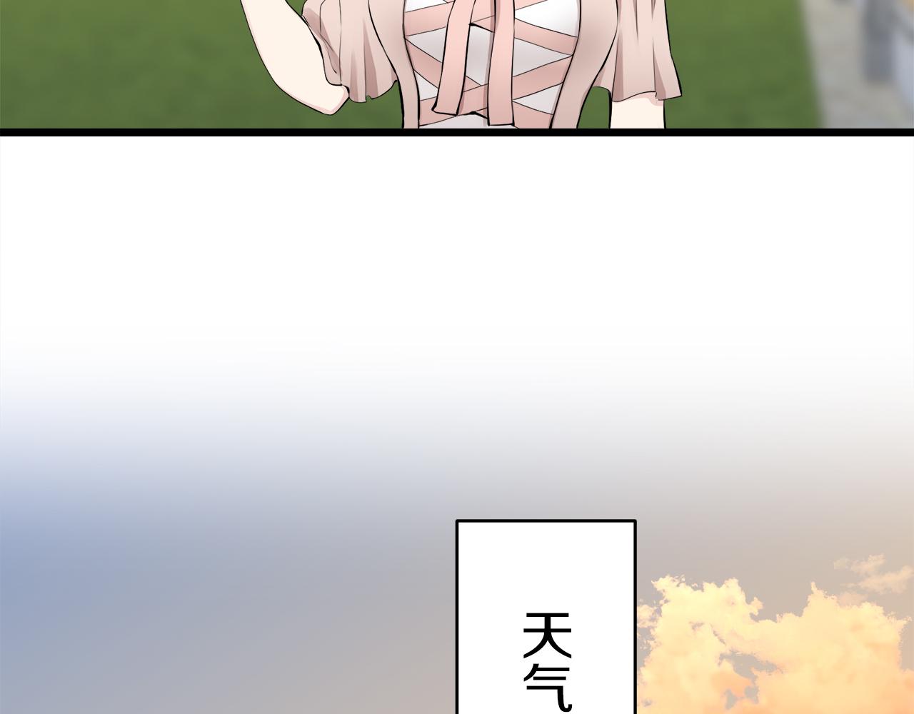 《娜丽塔斯·一半的伯爵小姐》第34话 她的眼泪 第6页