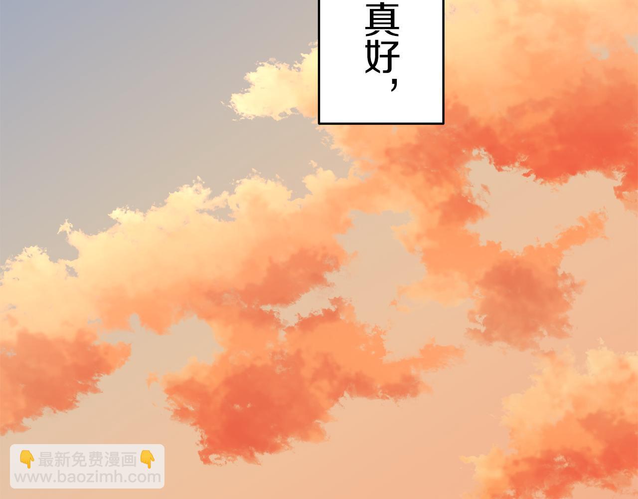 《娜丽塔斯·一半的伯爵小姐》第34话 她的眼泪 第7页