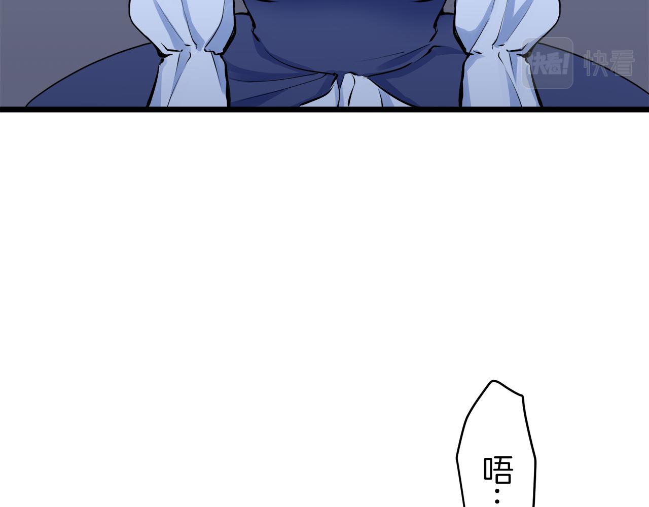 《娜丽塔斯·一半的伯爵小姐》第33话 恶意的另一张面具 第11页