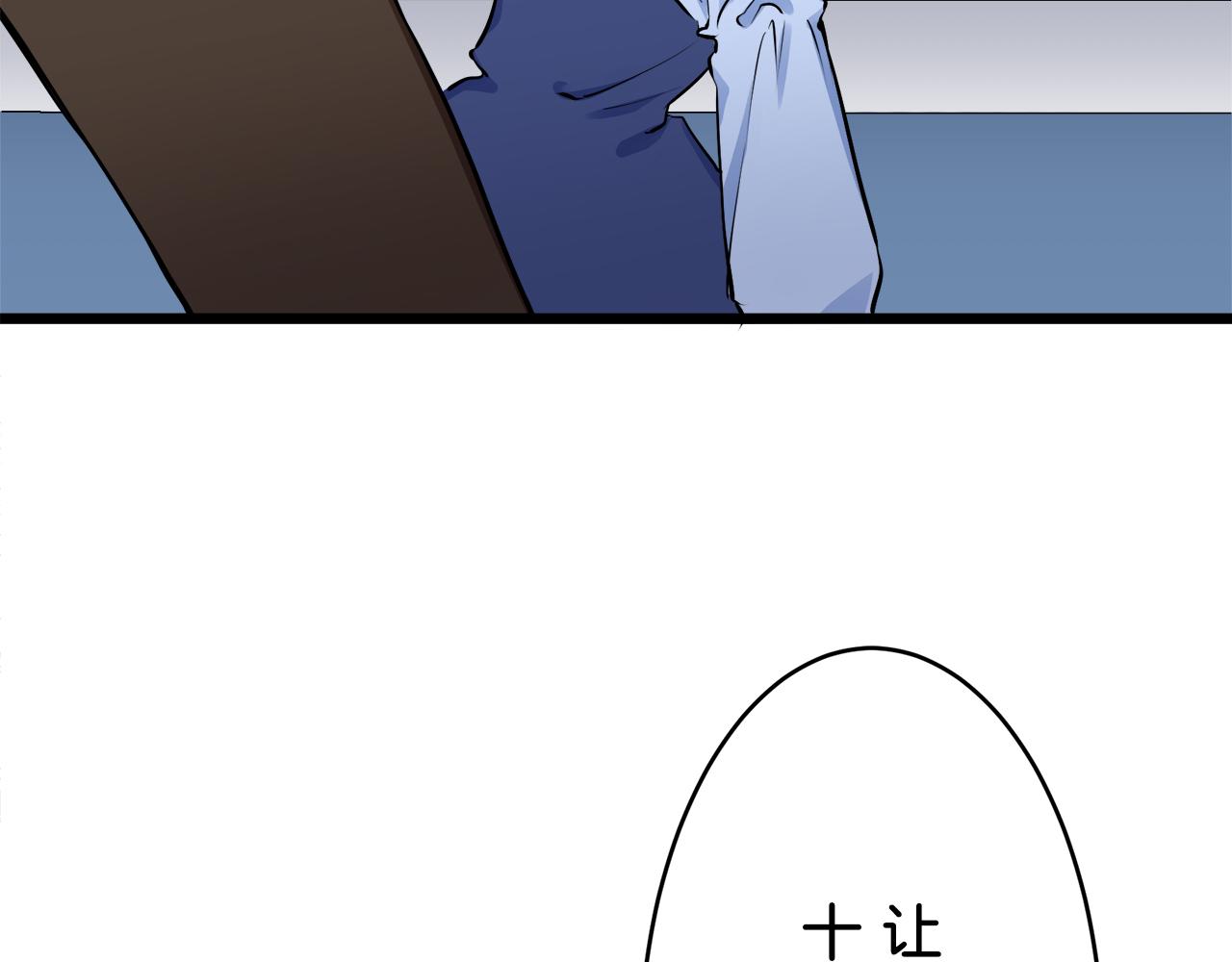 《娜丽塔斯·一半的伯爵小姐》第33话 恶意的另一张面具 第15页