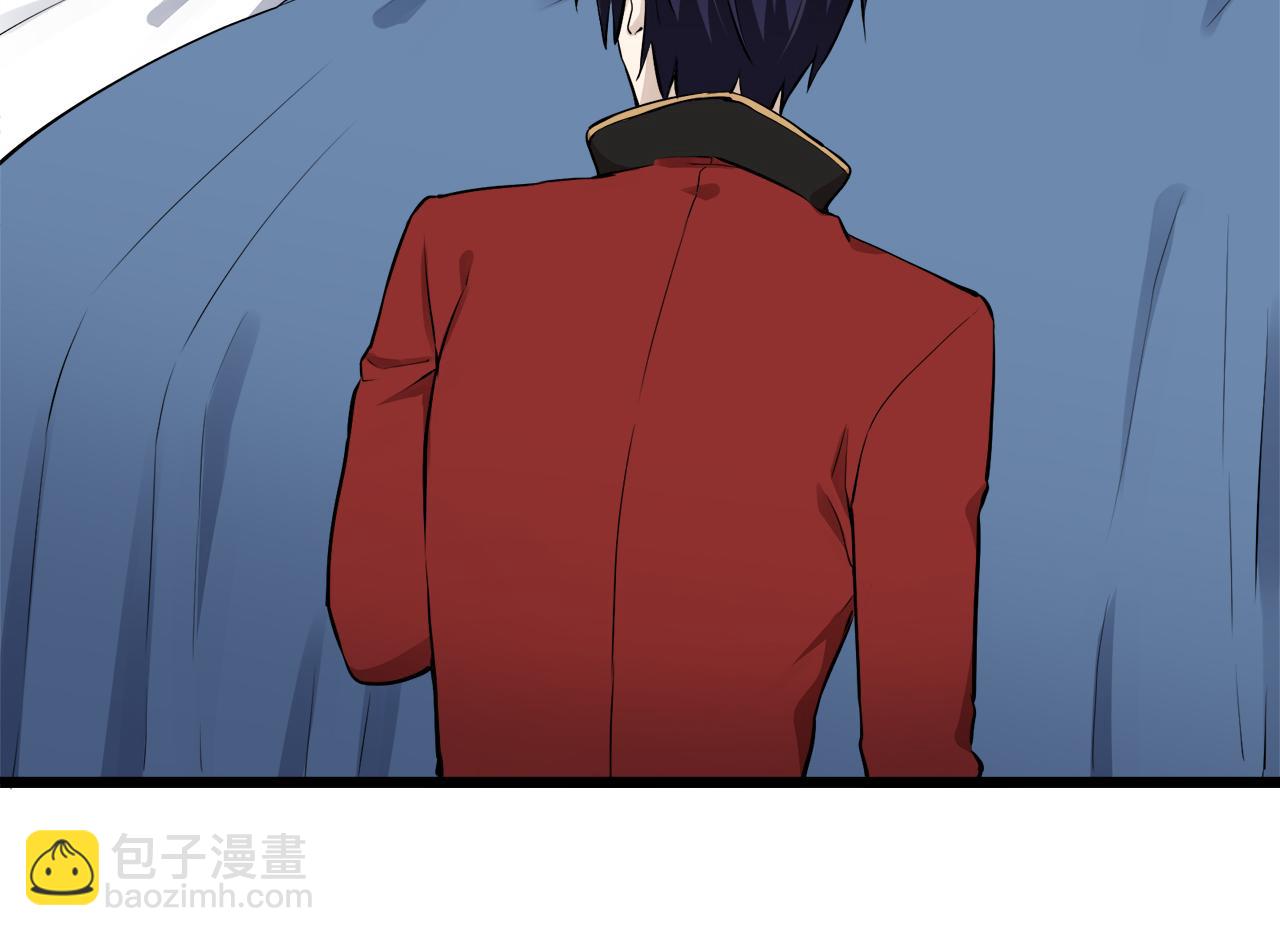《娜丽塔斯·一半的伯爵小姐》第33话 恶意的另一张面具 第17页