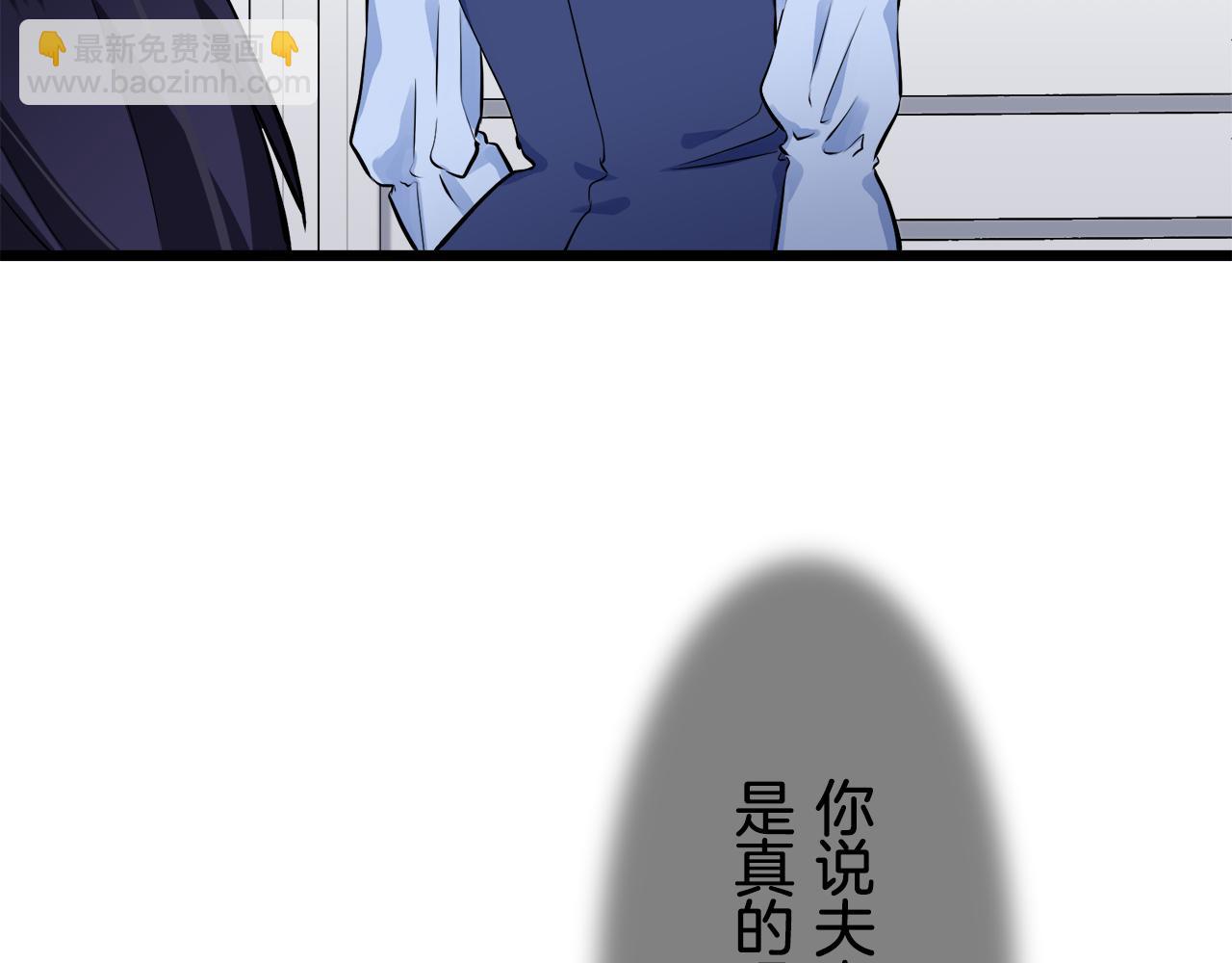 《娜丽塔斯·一半的伯爵小姐》第33话 恶意的另一张面具 第24页