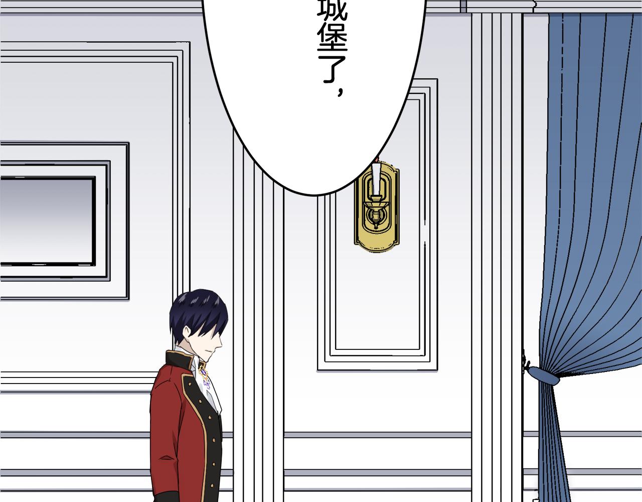 《娜丽塔斯·一半的伯爵小姐》第33话 恶意的另一张面具 第3页
