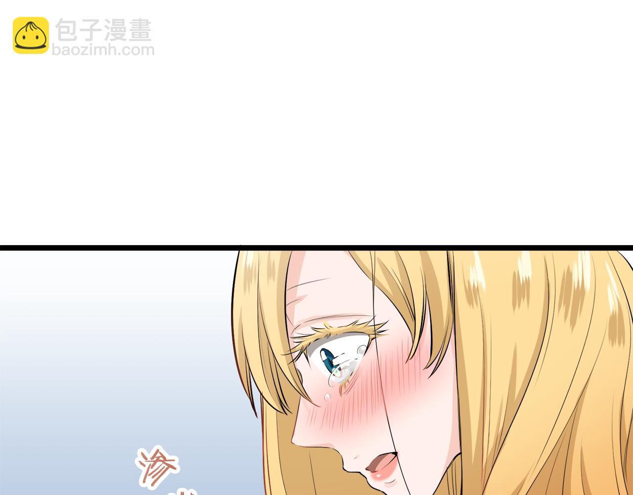 《娜丽塔斯·一半的伯爵小姐》第33话 恶意的另一张面具 第5页
