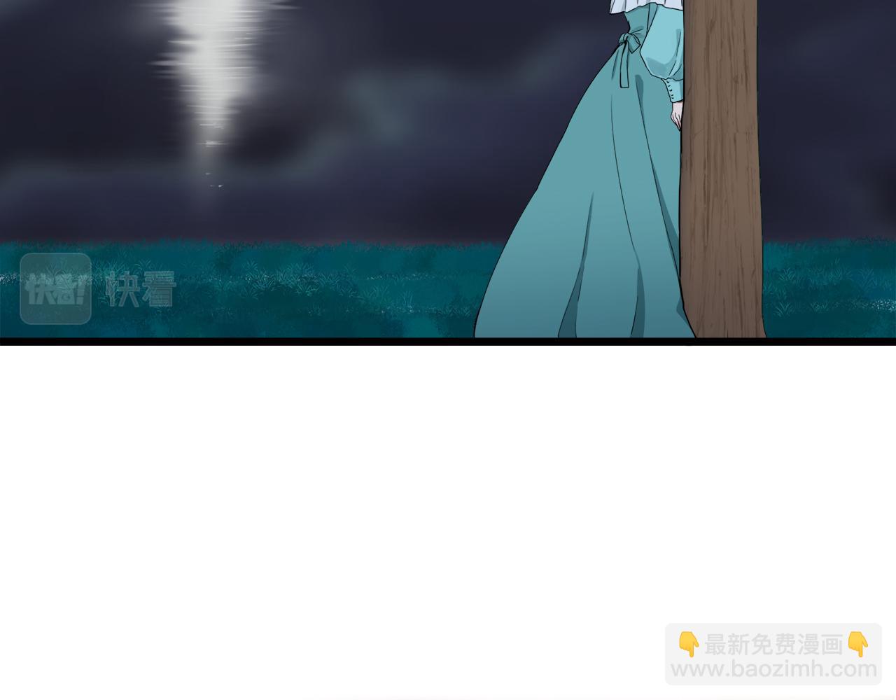 《娜丽塔斯·一半的伯爵小姐》第35话 开始即结束的初恋 1 第10页