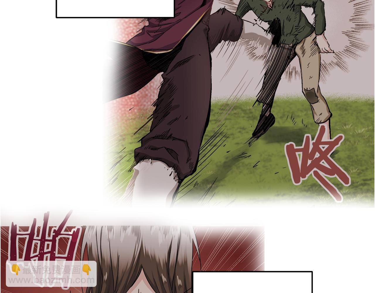 《娜丽塔斯·一半的伯爵小姐》第35话 开始即结束的初恋 1 第12页