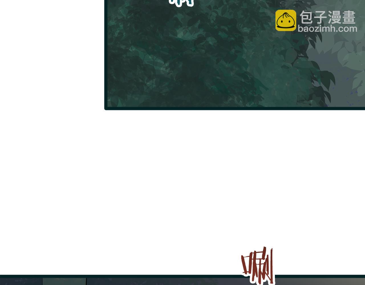 《娜丽塔斯·一半的伯爵小姐》第35话 开始即结束的初恋 1 第22页