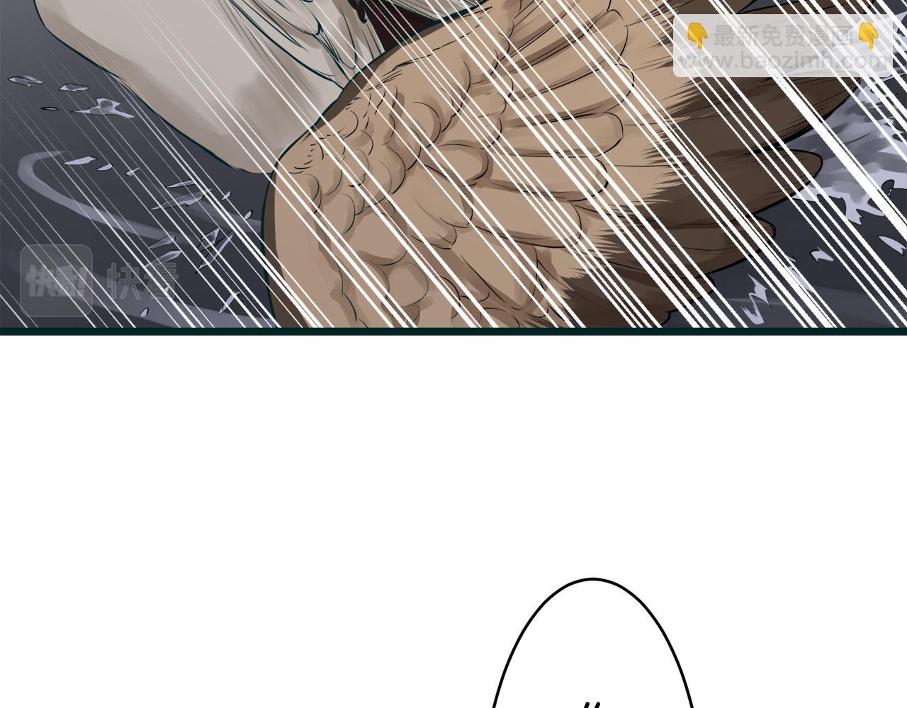 《娜丽塔斯·一半的伯爵小姐》第35话 开始即结束的初恋 1 第26页