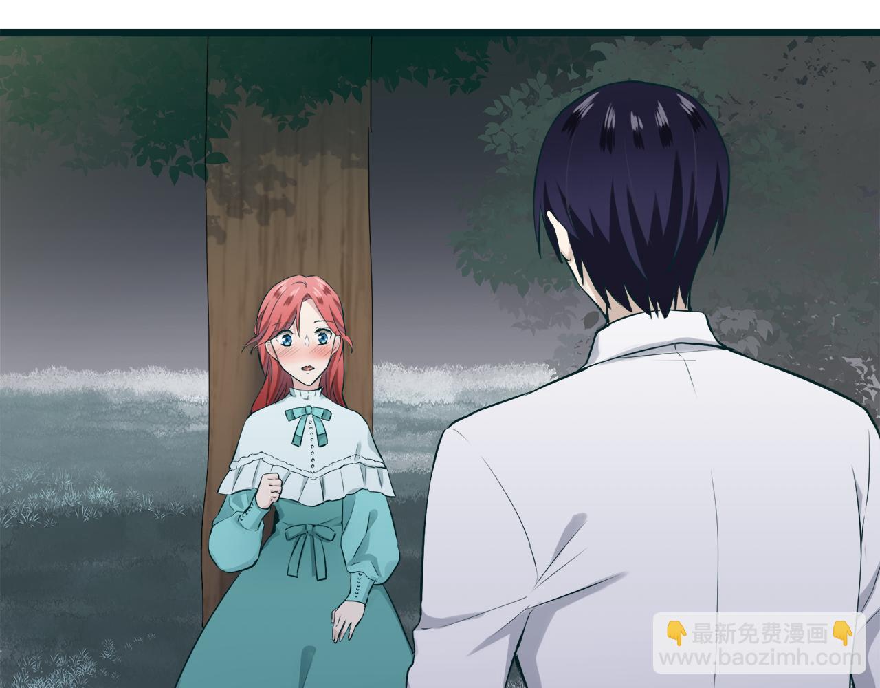 《娜丽塔斯·一半的伯爵小姐》第35话 开始即结束的初恋 1 第29页