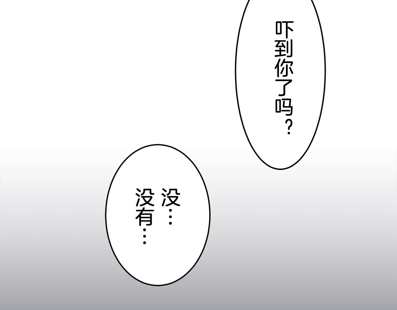 《娜丽塔斯·一半的伯爵小姐》第35话 开始即结束的初恋 1 第38页