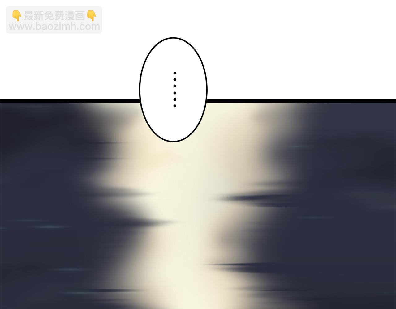 《娜丽塔斯·一半的伯爵小姐》第35话 开始即结束的初恋 1 第48页