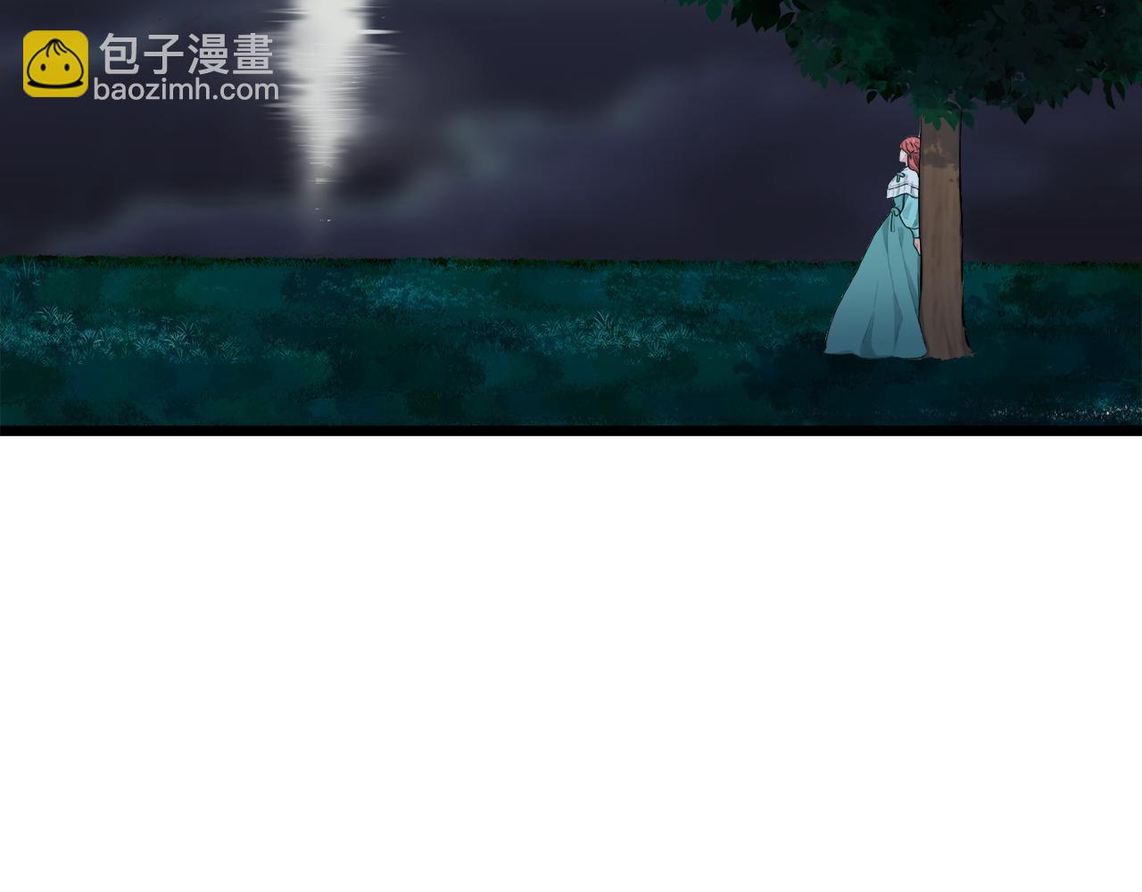 《娜丽塔斯·一半的伯爵小姐》第35话 开始即结束的初恋 1 第4页