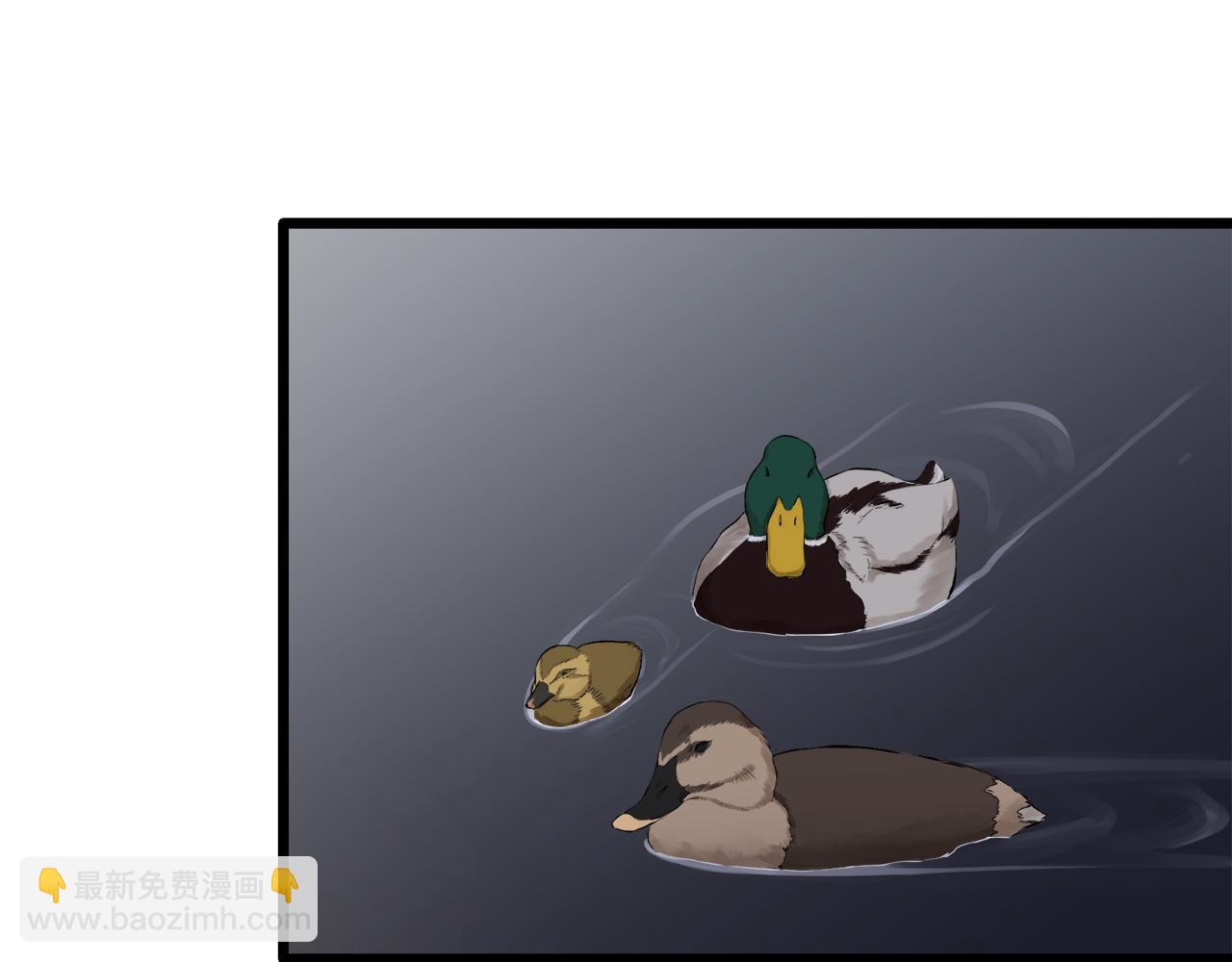 《娜丽塔斯·一半的伯爵小姐》第35话 开始即结束的初恋 1 第5页
