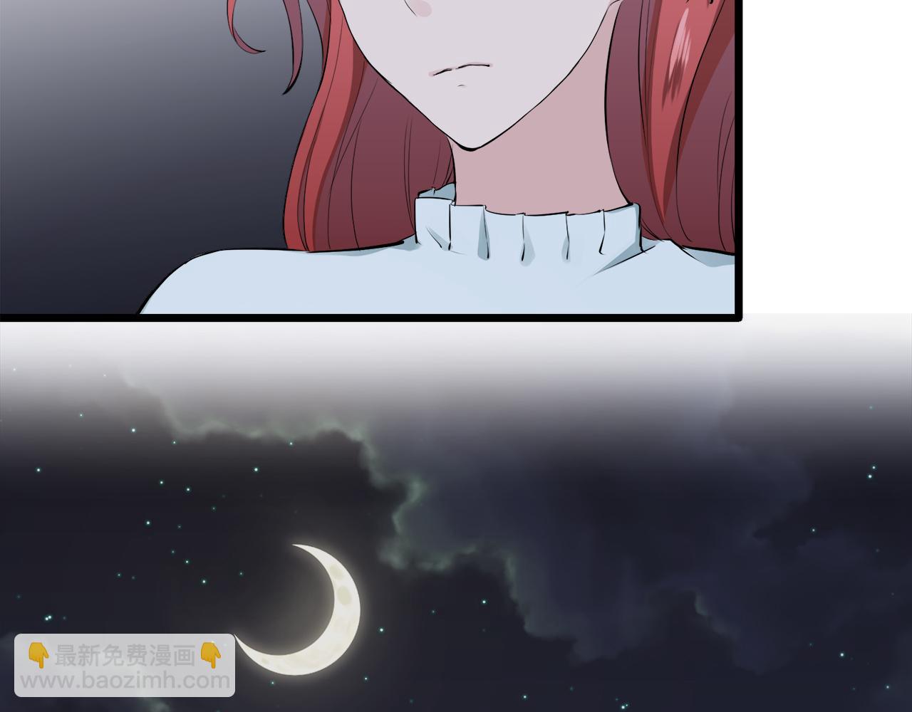 《娜丽塔斯·一半的伯爵小姐》第35话 开始即结束的初恋 1 第7页