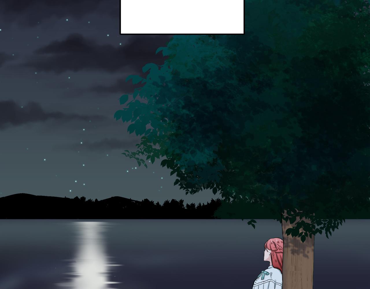 《娜丽塔斯·一半的伯爵小姐》第35话 开始即结束的初恋 1 第9页
