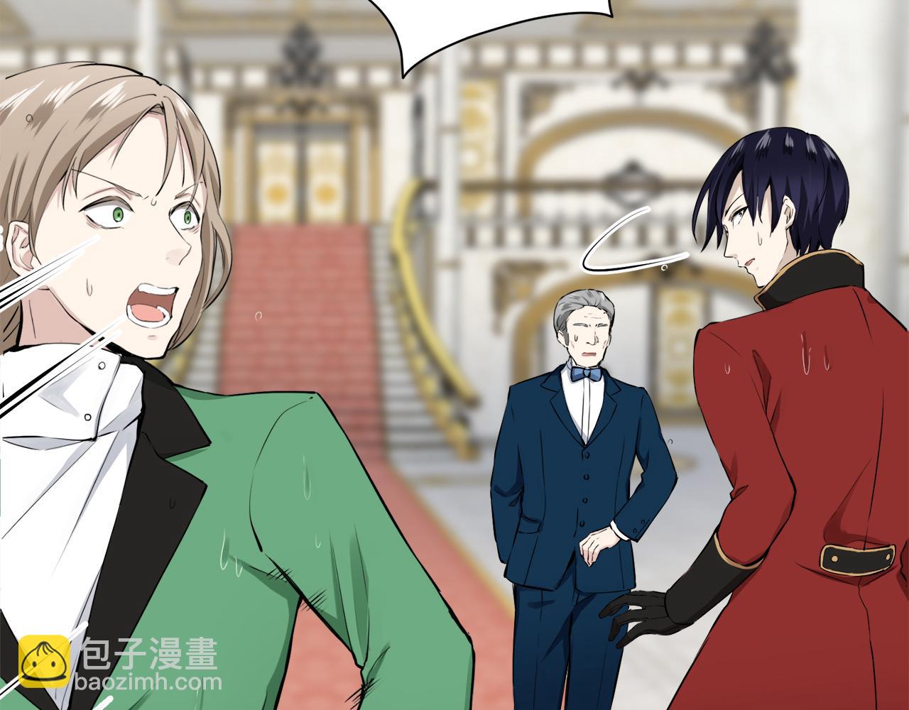 《娜丽塔斯·一半的伯爵小姐》第32话 风虽冷,眼仍暖 第10页