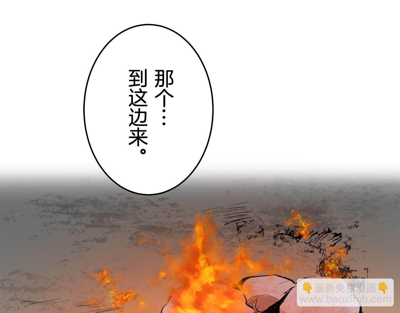 《娜丽塔斯·一半的伯爵小姐》第32话 风虽冷,眼仍暖 第39页