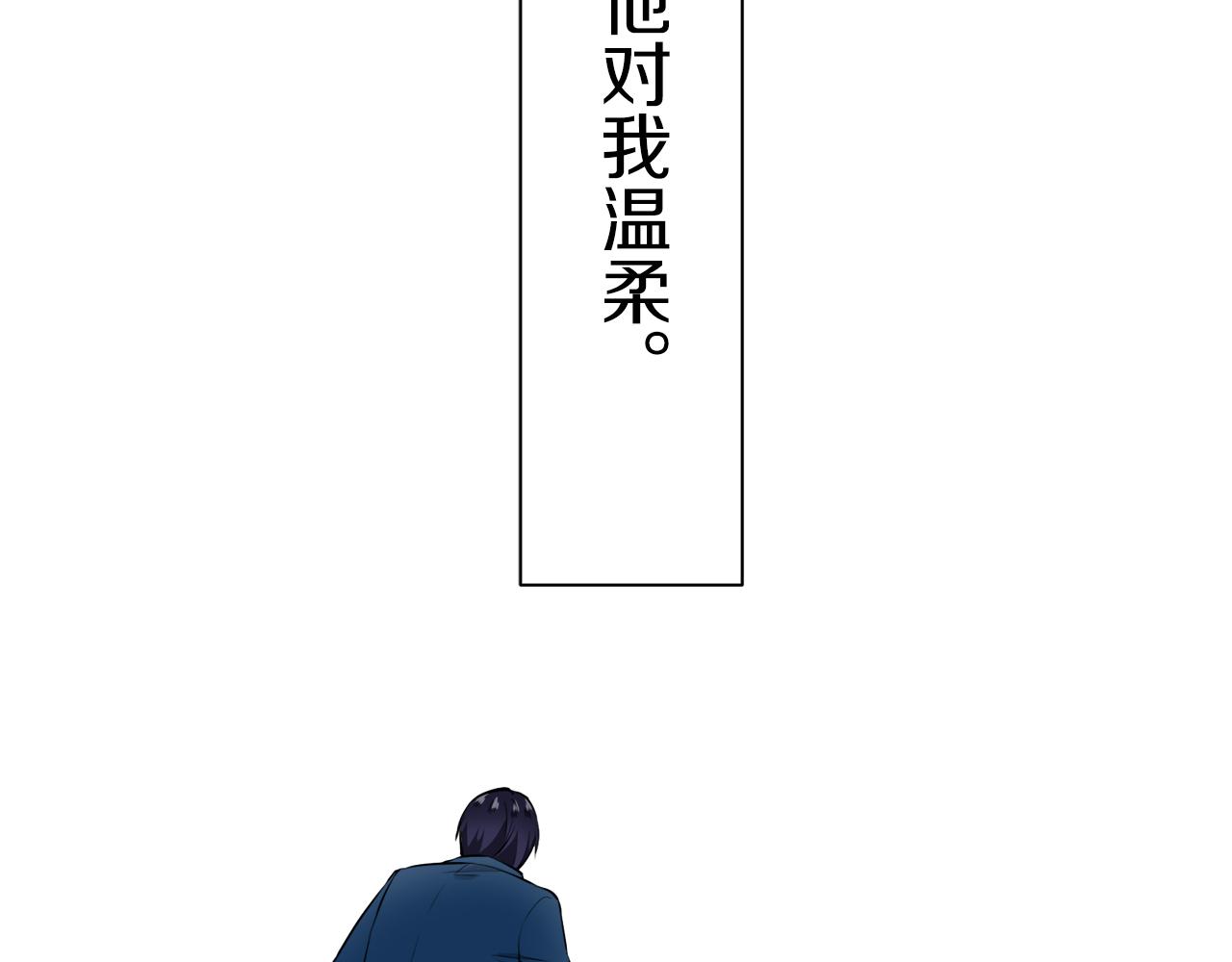《娜丽塔斯·一半的伯爵小姐》第38话 不能对你说的秘密 1 第25页