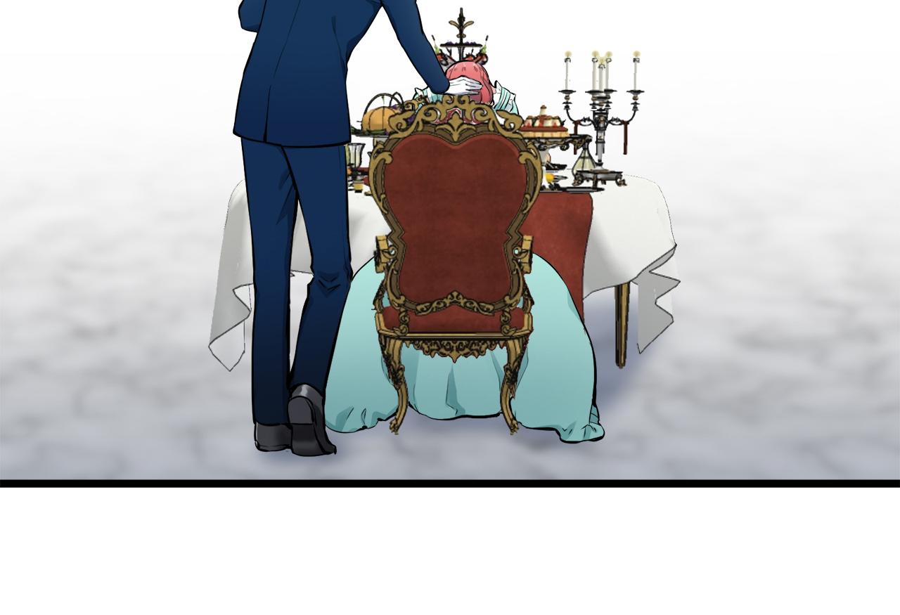《娜丽塔斯·一半的伯爵小姐》第38话 不能对你说的秘密 1 第26页