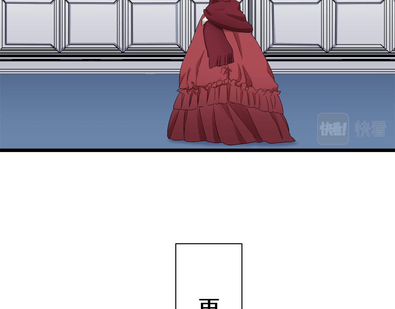 《娜丽塔斯·一半的伯爵小姐》第38话 不能对你说的秘密 1 第46页