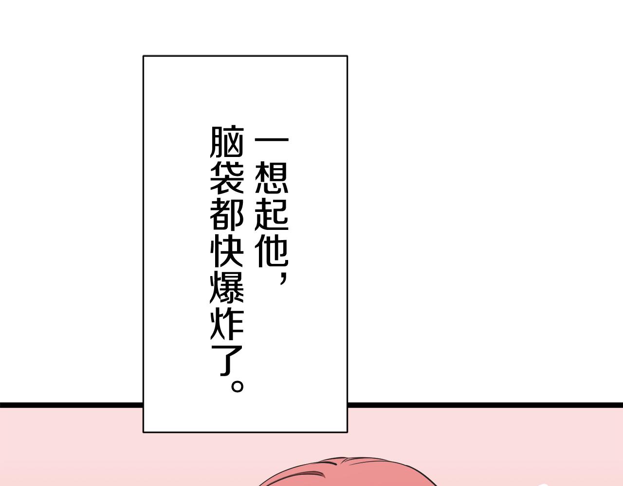 《娜丽塔斯·一半的伯爵小姐》第38话 不能对你说的秘密 1 第50页