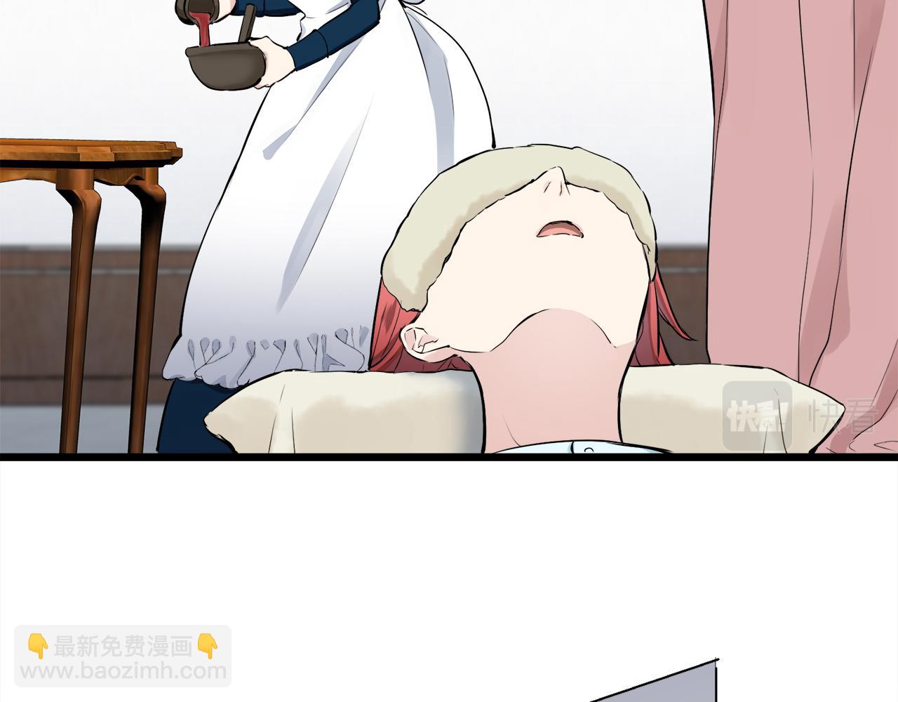 《娜丽塔斯·一半的伯爵小姐》第36话 开始即结束的初恋 2 第40页