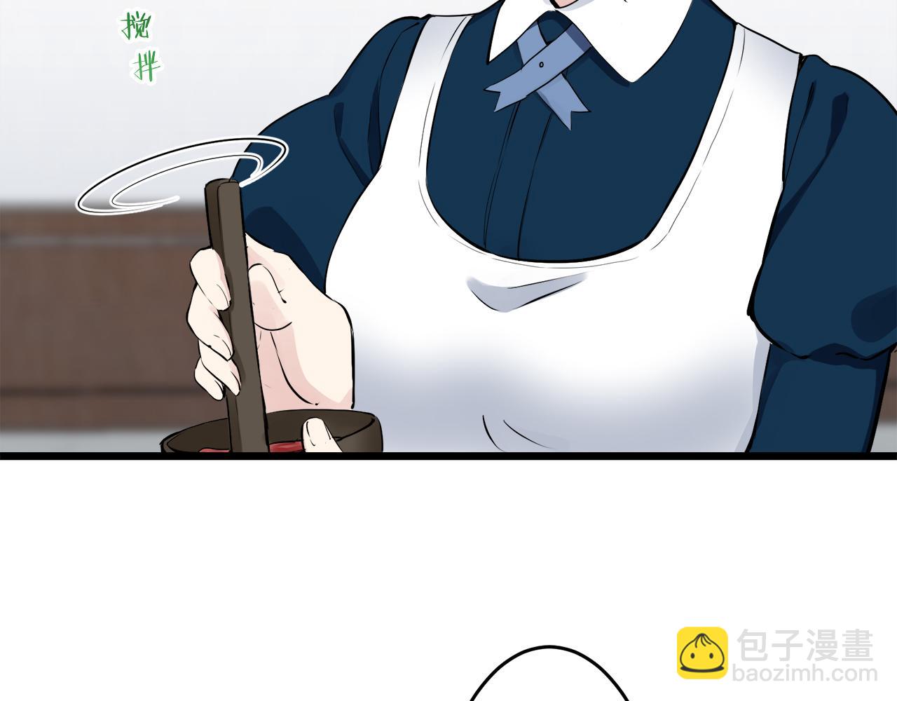 《娜丽塔斯·一半的伯爵小姐》第36话 开始即结束的初恋 2 第47页