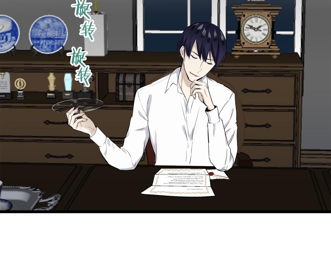 《娜丽塔斯·一半的伯爵小姐》第36话 开始即结束的初恋 2 第6页