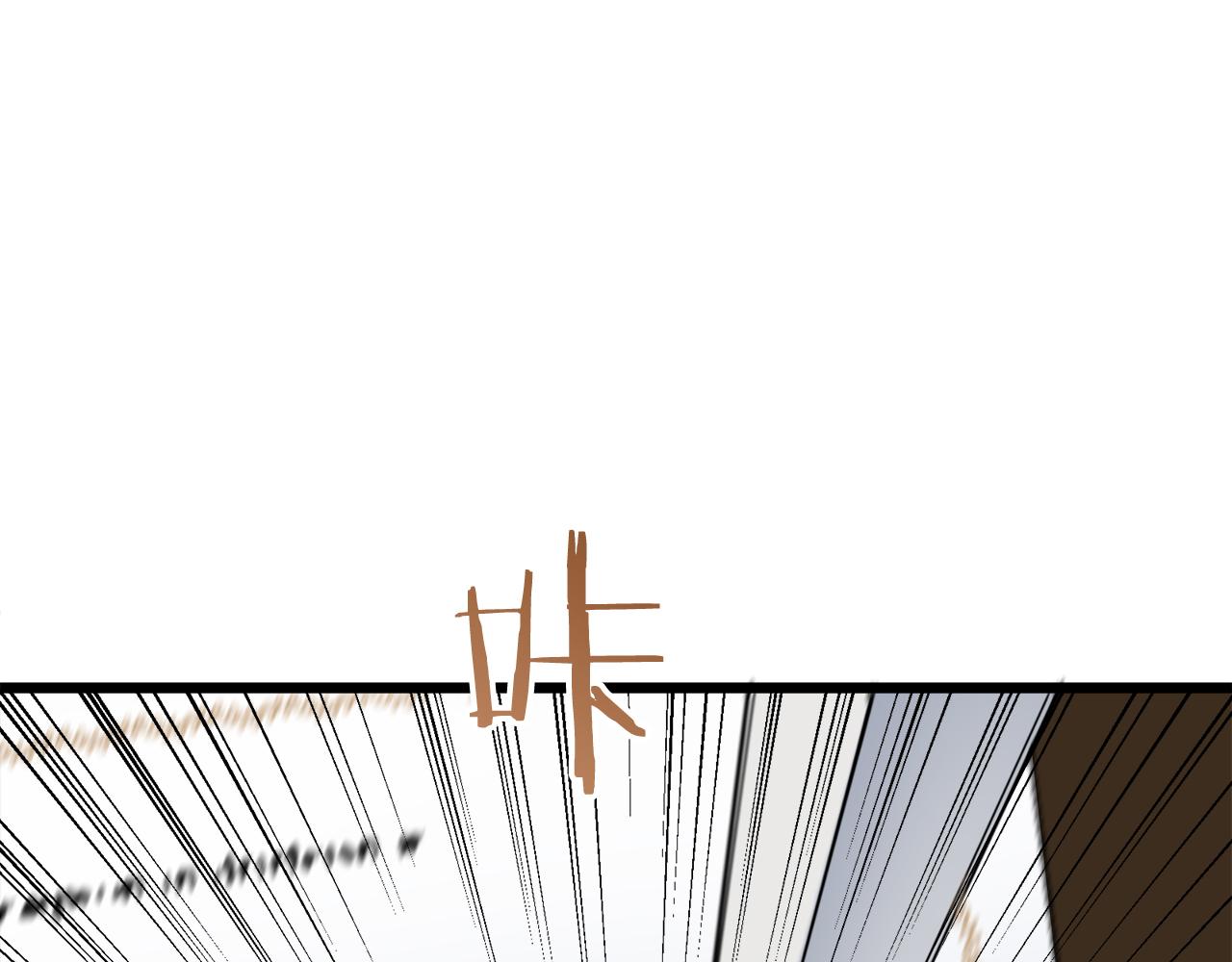 《娜丽塔斯·一半的伯爵小姐》第36话 开始即结束的初恋 2 第7页