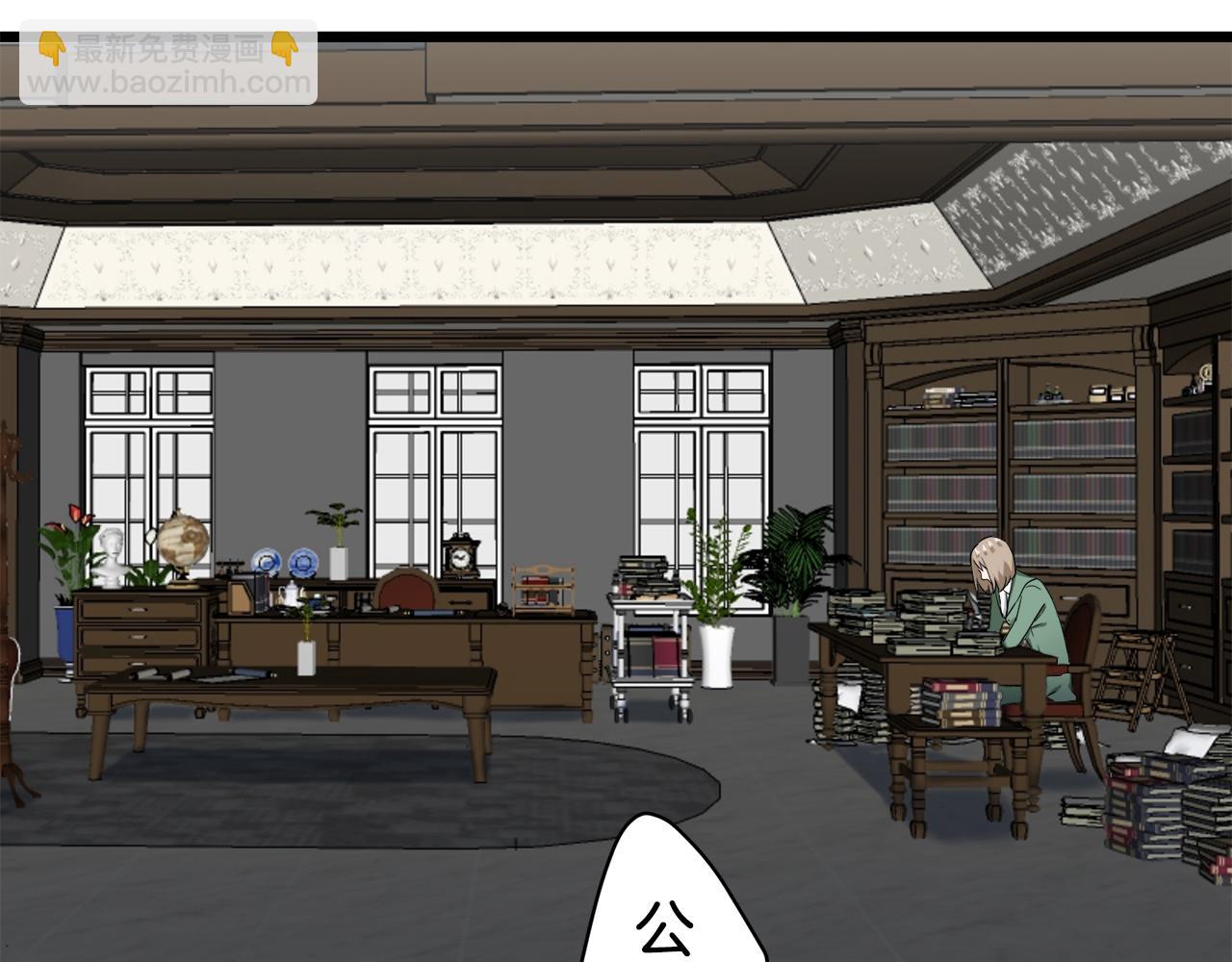 《娜丽塔斯·一半的伯爵小姐》第37话 稻草人随风起舞 第14页