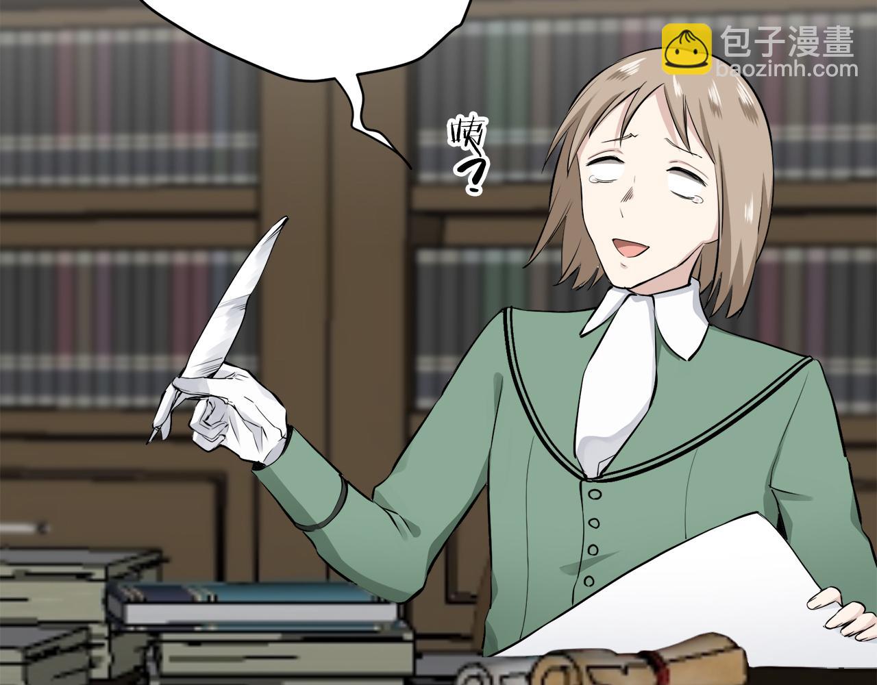 《娜丽塔斯·一半的伯爵小姐》第37话 稻草人随风起舞 第16页