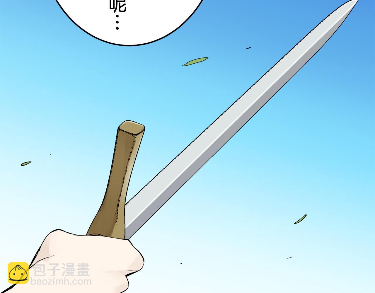 《娜丽塔斯·一半的伯爵小姐》第37话 稻草人随风起舞 第22页