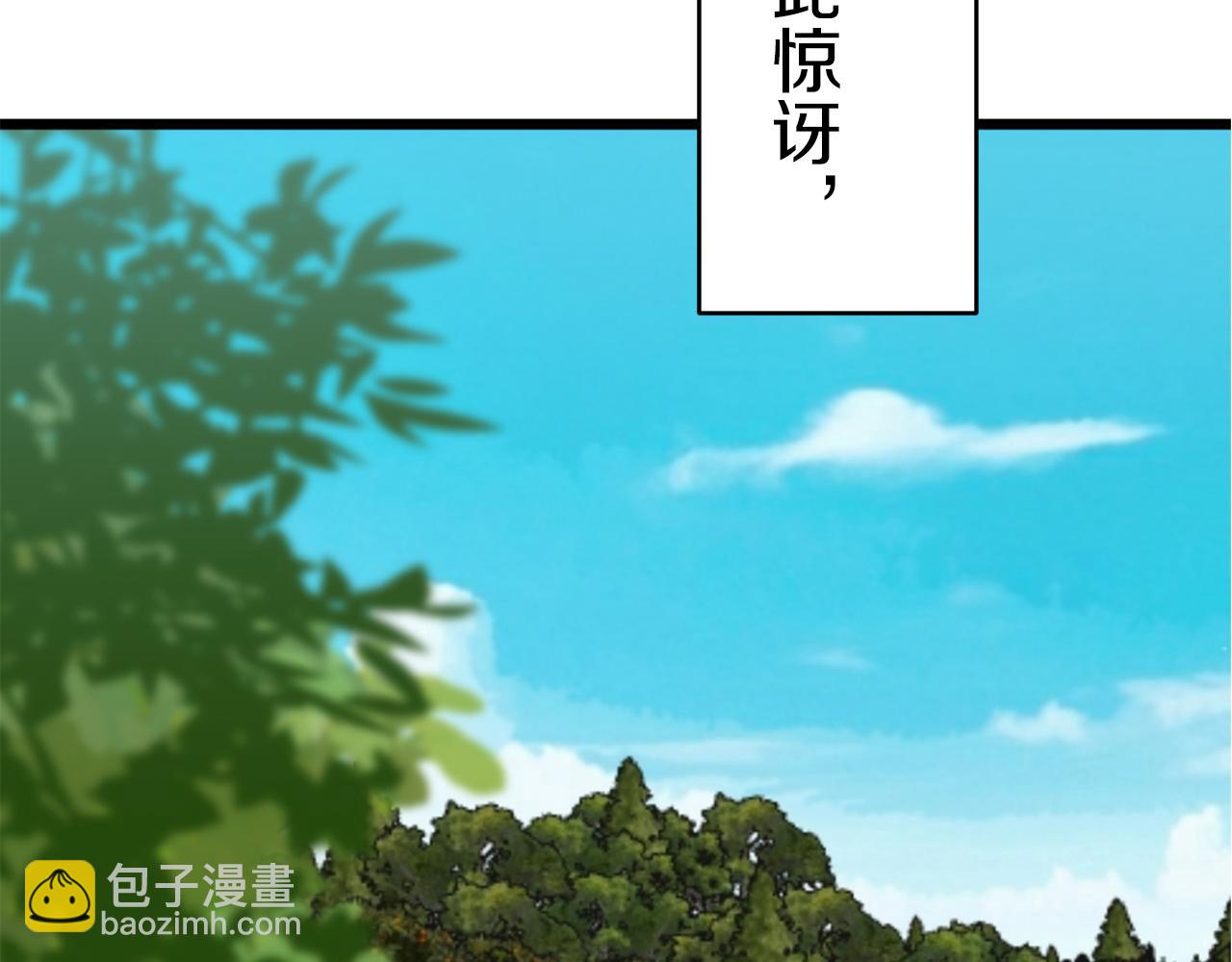 《娜丽塔斯·一半的伯爵小姐》第37话 稻草人随风起舞 第3页