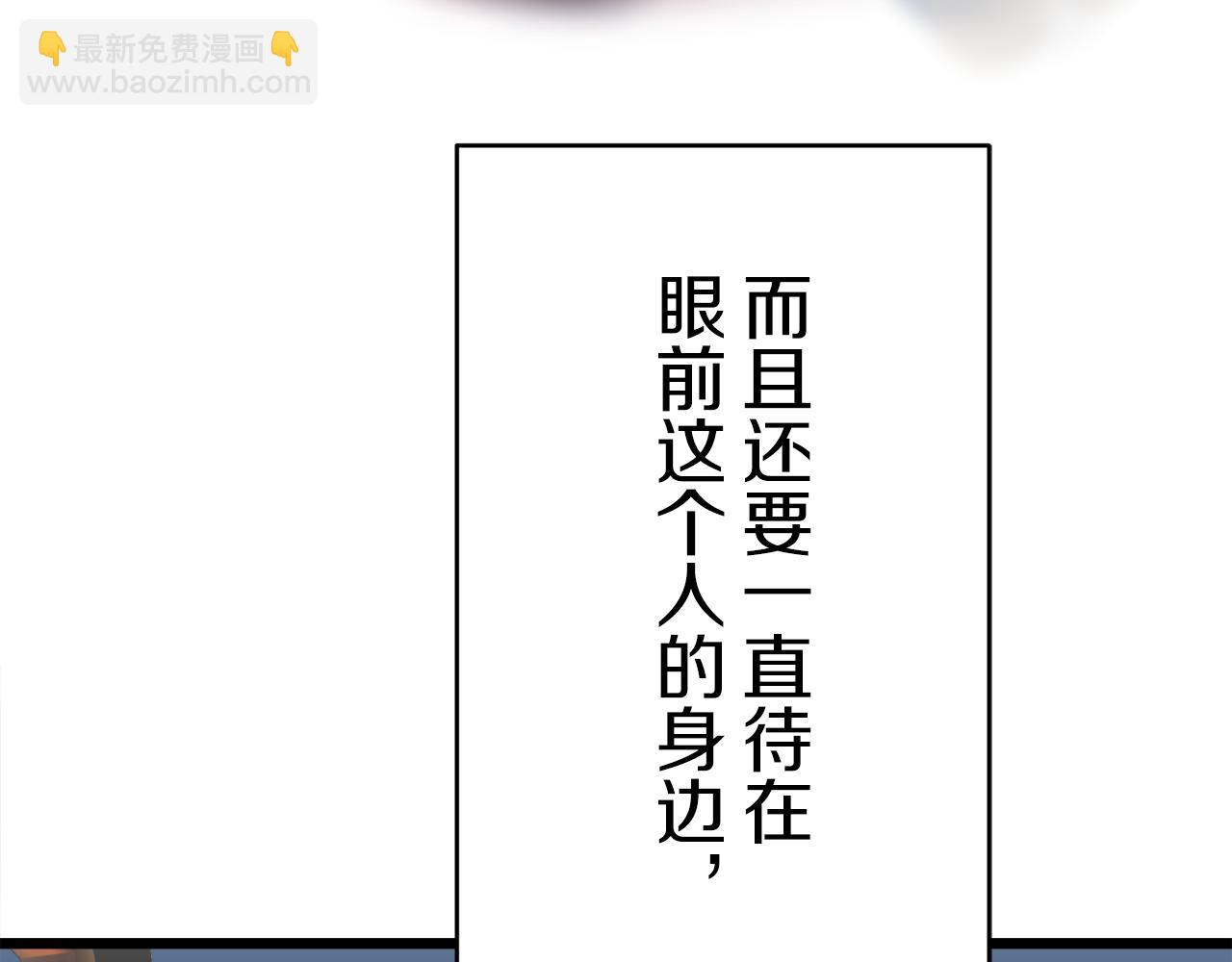 《娜丽塔斯·一半的伯爵小姐》第39话 不能对你说的秘密 2 第23页