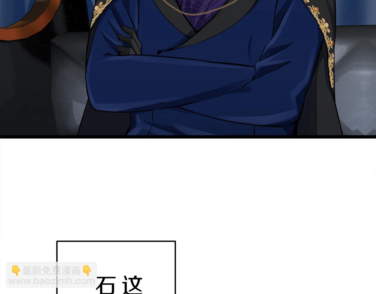 《娜丽塔斯·一半的伯爵小姐》第39话 不能对你说的秘密 2 第25页