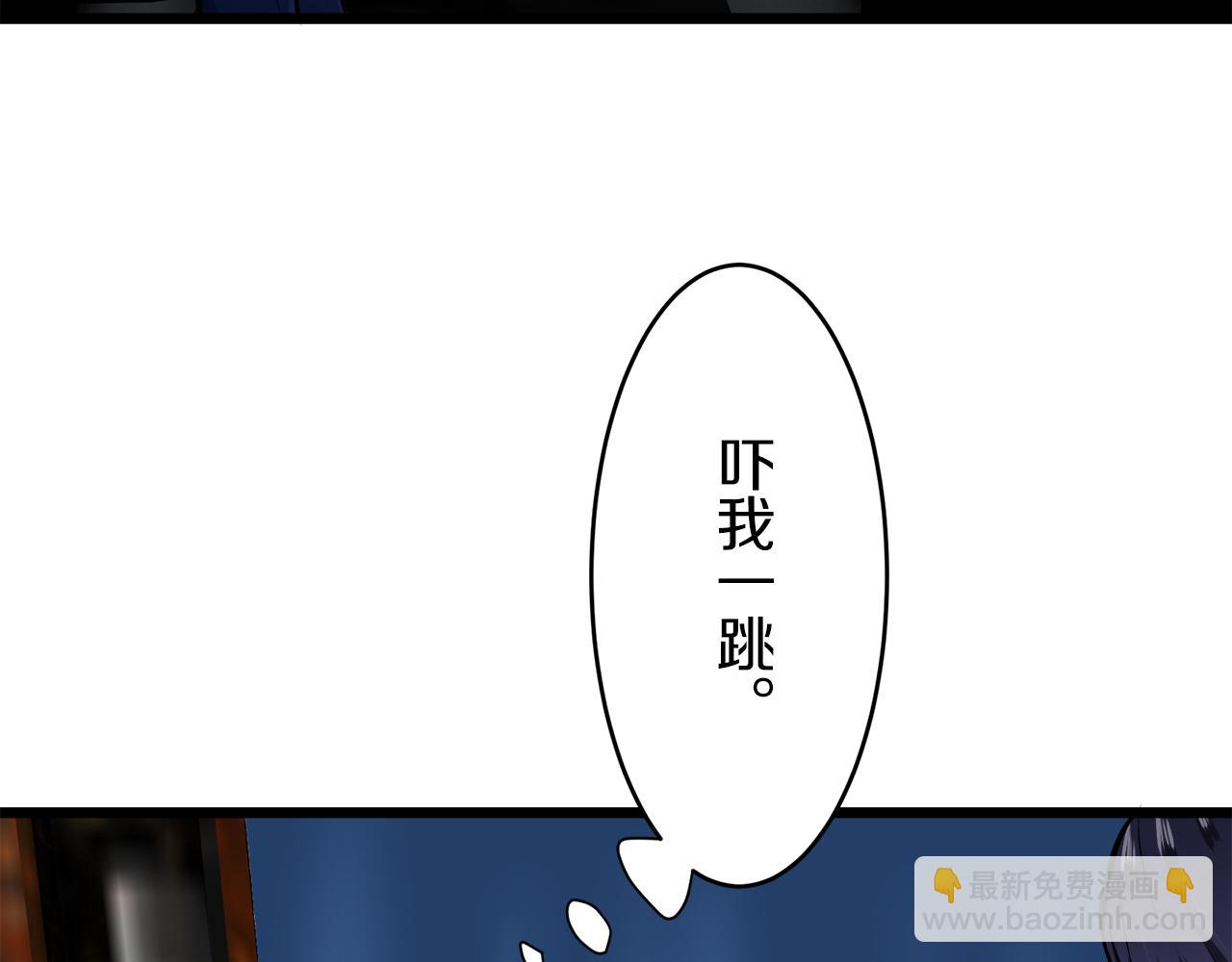 《娜丽塔斯·一半的伯爵小姐》第39话 不能对你说的秘密 2 第31页